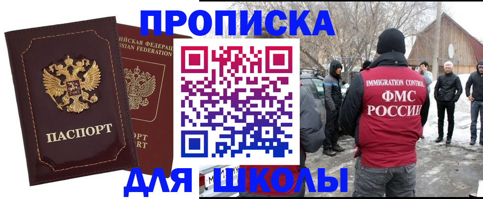 временная регистрация госуслуги в Аргуне