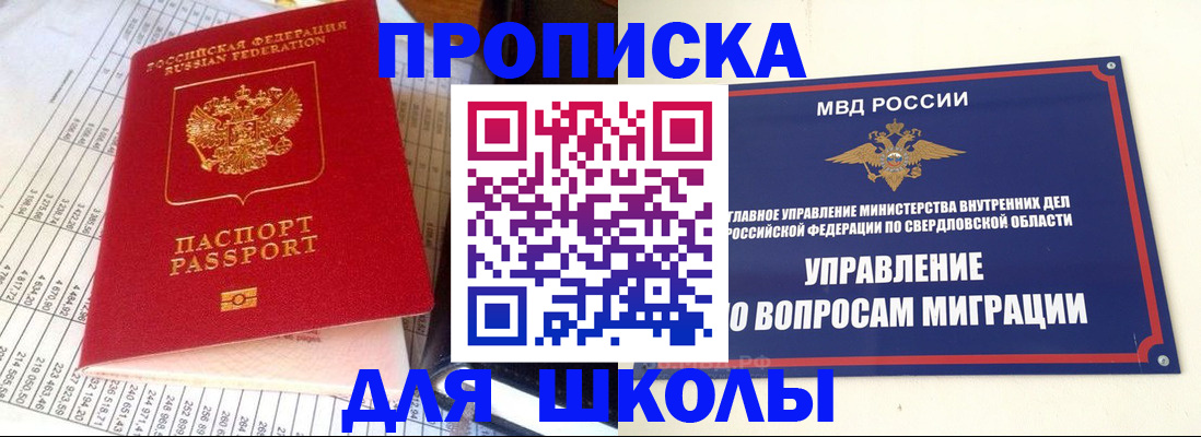 найти адрес прописки в Аргуне